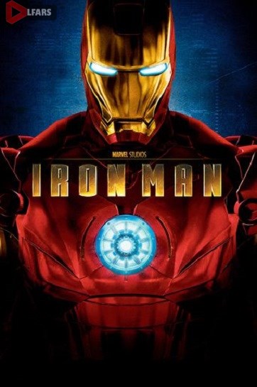 Iron Man 2008 1
