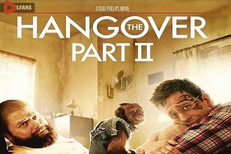 The Hangover Part II 1