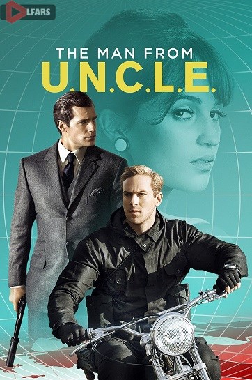 The Man from U N C L E 2015 cover