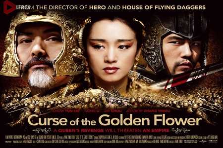 curse of the golden flower ver3 xlg