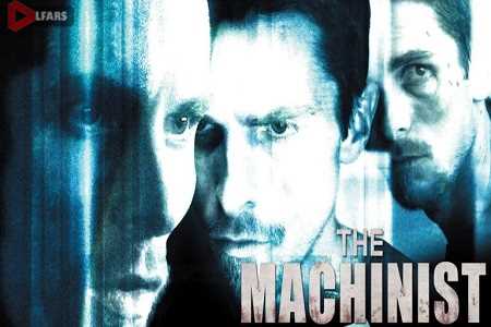 the machinist