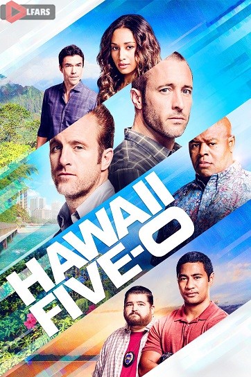 hawaii five