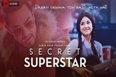 فیلم Secret Superstar 2017