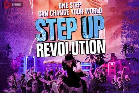 فیلم Step Up Revolution 2012