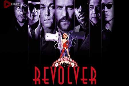 فیلم Revolver 2005