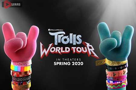 فیلم Trolls World Tour 2020