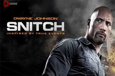 Snitch 2013