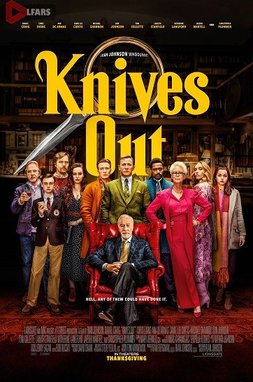Knives Out 2019 cover