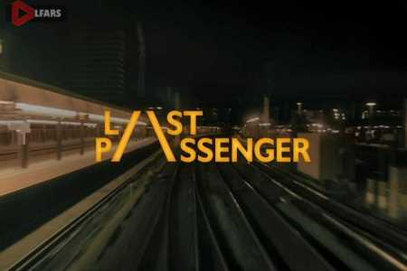 Last Passenger 2013