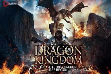 Dragon Kingdom 2018