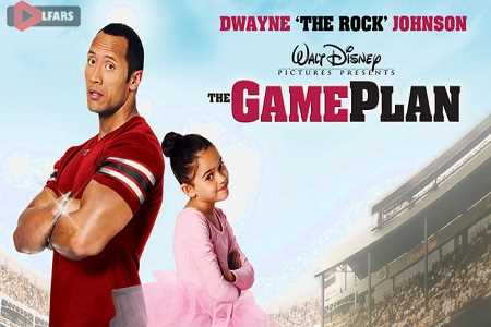 The Game Plan 2007