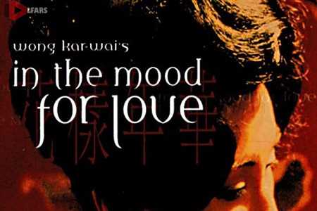 In the Mood for Love 2000