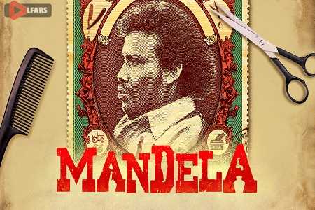 Mandela 2021