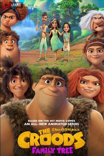 The Croods Family Tree 2021 cover