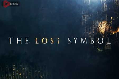 the lost symbol serie brown