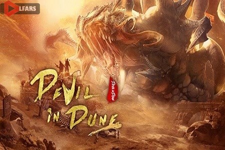 Devil in Dune