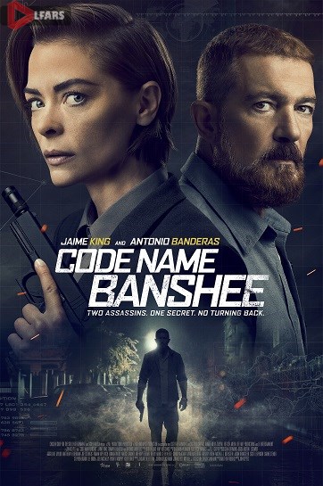 Code Name Banshee cover