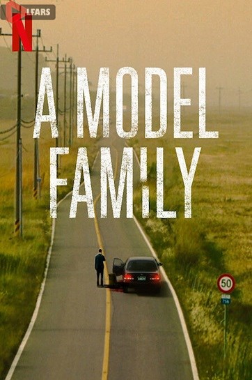 A Model Family 2022 cover