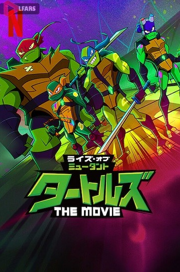 Rise of the Teenage Mutant Ninja Turtles The Movie 2022 cover