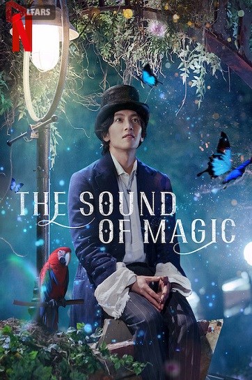 The Sound of Magic 2022 cover