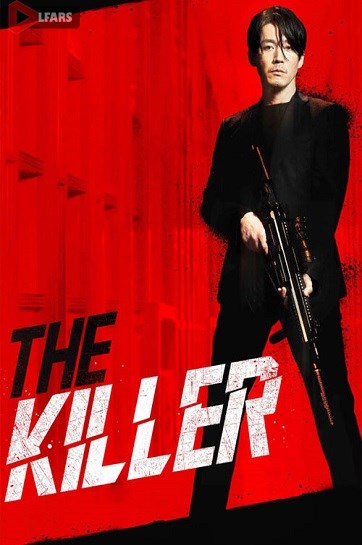 the killer cover
