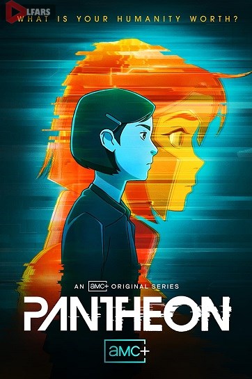 Pantheon 2022 cover
