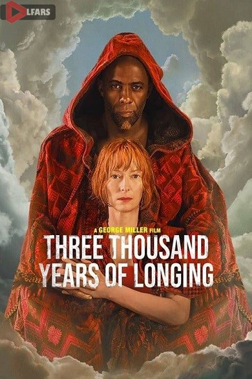 Three Thousand Years of Longing 2022 cover