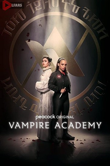 Vampire Academy 2022 cover