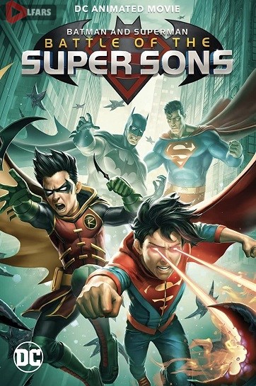 Batman and Superman Battle of the Super Sons 2022 cover