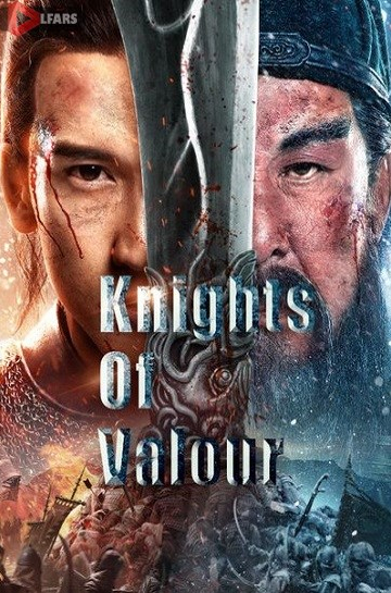 Knights of Valour 2021