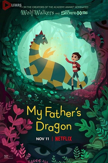 My Fathers Dragon 2022 cover