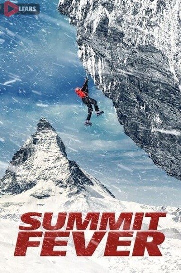 Summit Fever 2022 cover