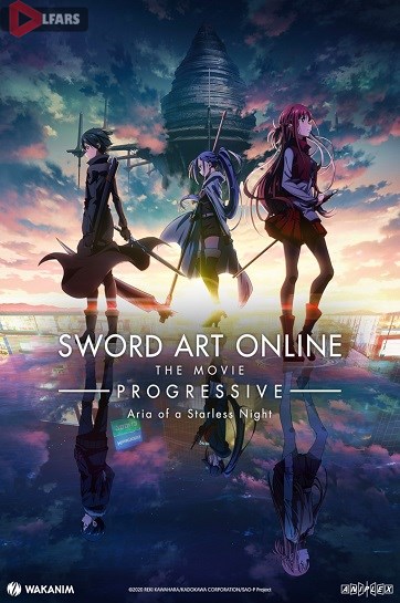 Sword Art Online Progressive Aria of a Starless Night 2021