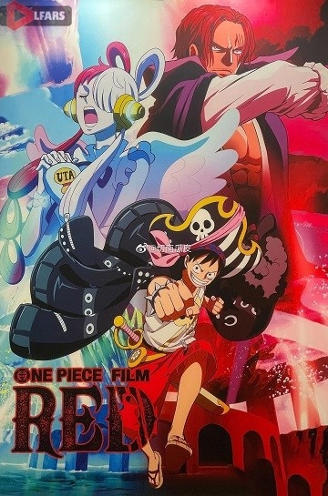 دانلود فیلم One Piece Film: Red