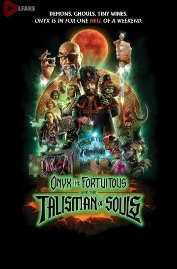 دانلود فیلم Onyx the Fortuitous and the Talisman of Souls