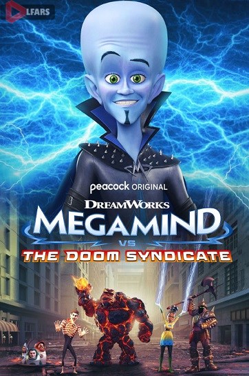 Megamind vs the Doom Syndicate 2024